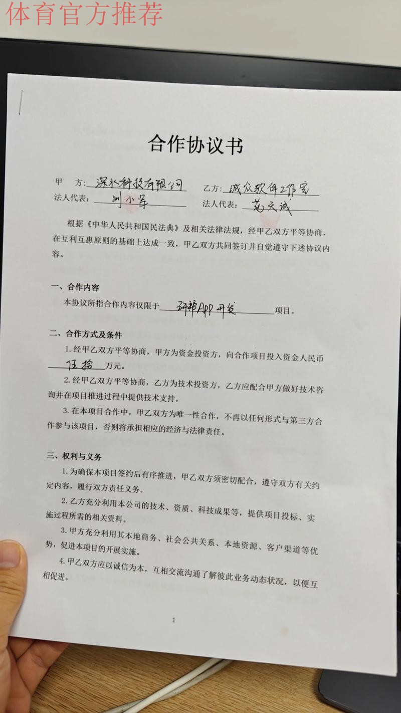 中、德两国足协签署新一期合作谅解备忘录 中、德两国足协签署新一期合作谅解备忘录