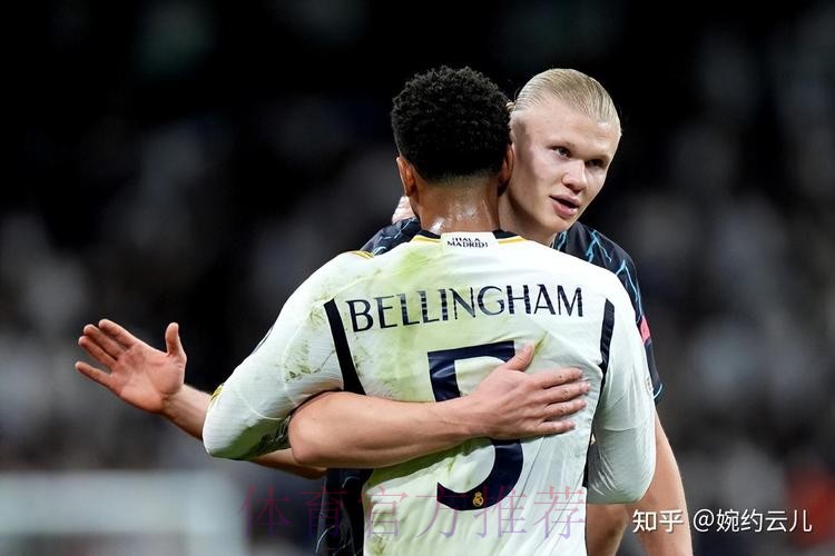 曼城为贝林厄姆提供1500万欧年薪 但他仍选择皇马