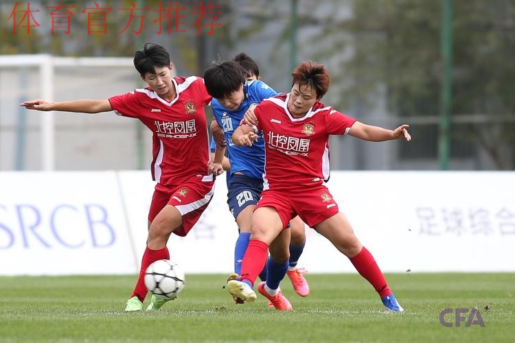 2021女超联赛第三阶段再战一轮 武汉车谷江大焦点战取胜 2021女超联赛第三阶段再战一轮 武汉车谷江大焦点战取胜